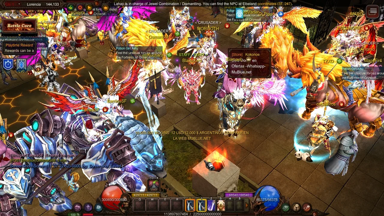 MUBLUE screenshot