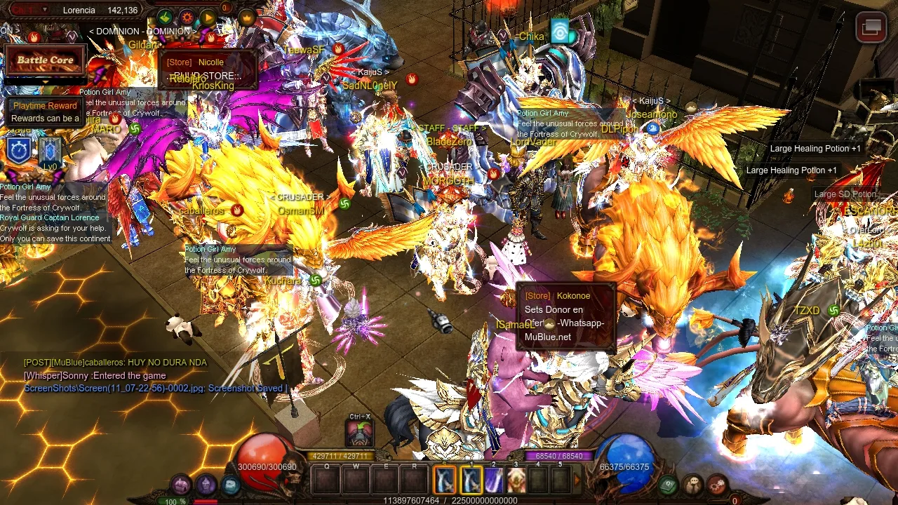 MUBLUE screenshot
