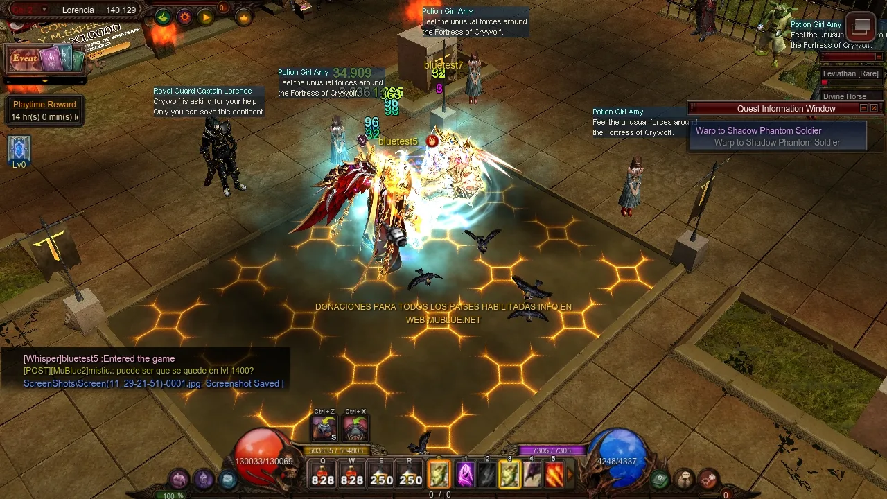 MUBLUE screenshot